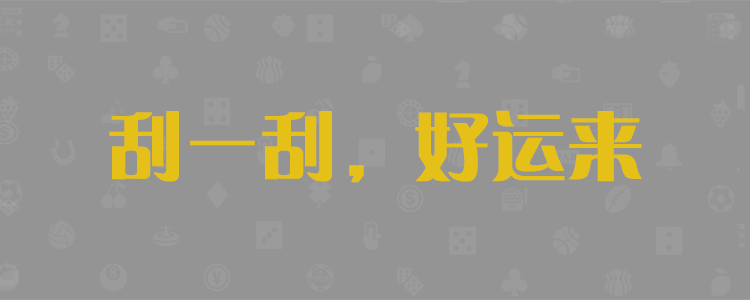 加拿大免费预测网,加拿大开奖预测,结果查询,加拿大在线预测,加拿大预测